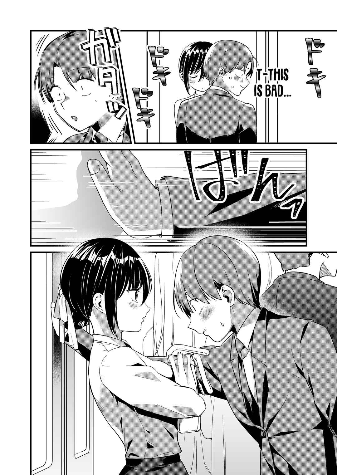 Page 7 Chapter 44 Tokimori-san ga Muboubi desu!!