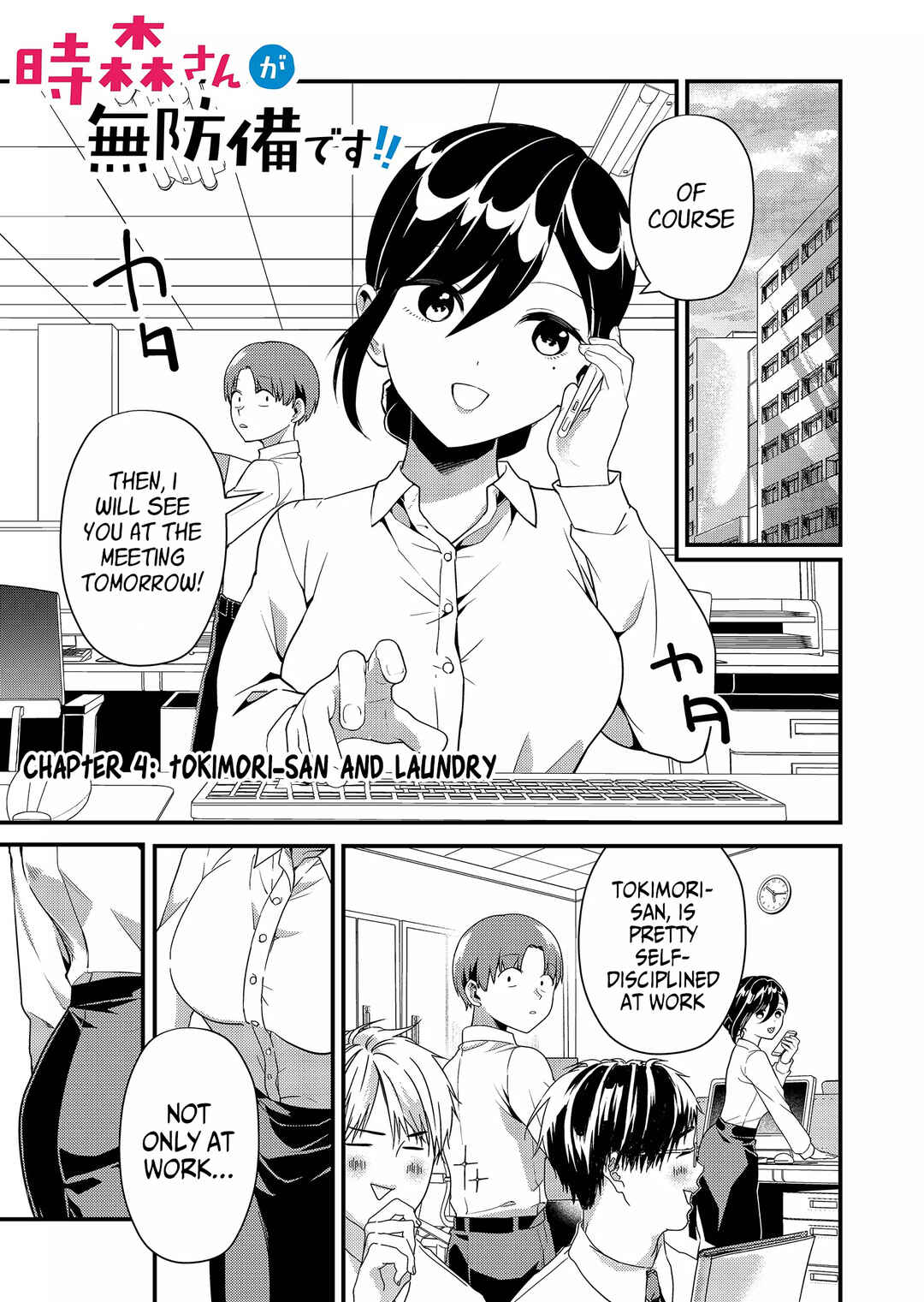 Page 2 Chapter 4 Tokimori-san ga Muboubi desu!!