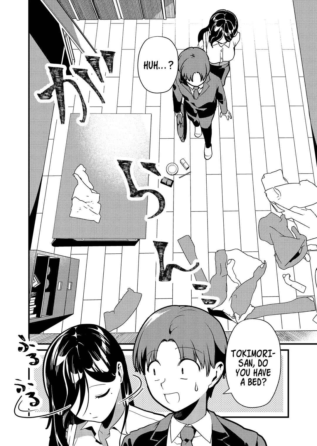 Page 13 Chapter 2 Tokimori-san ga Muboubi desu!!