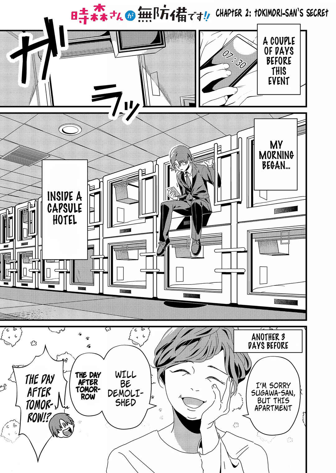 Page 2 Chapter 2 Tokimori-san ga Muboubi desu!!