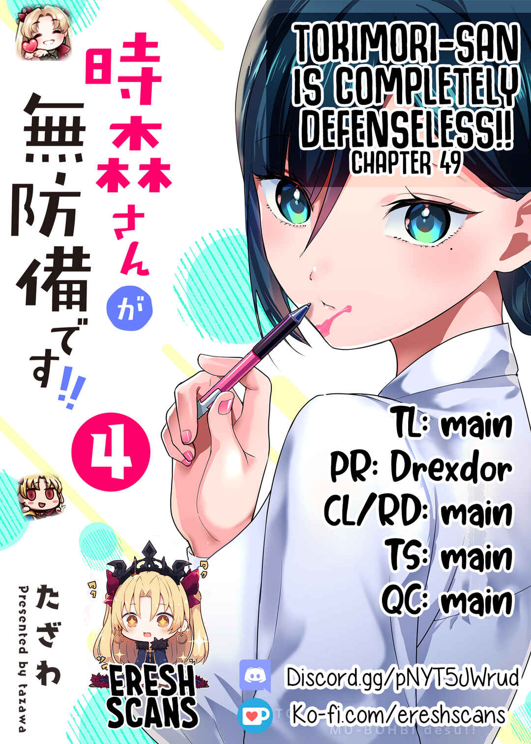 Page 1 Chapter 49 Tokimori-san ga Muboubi desu!!