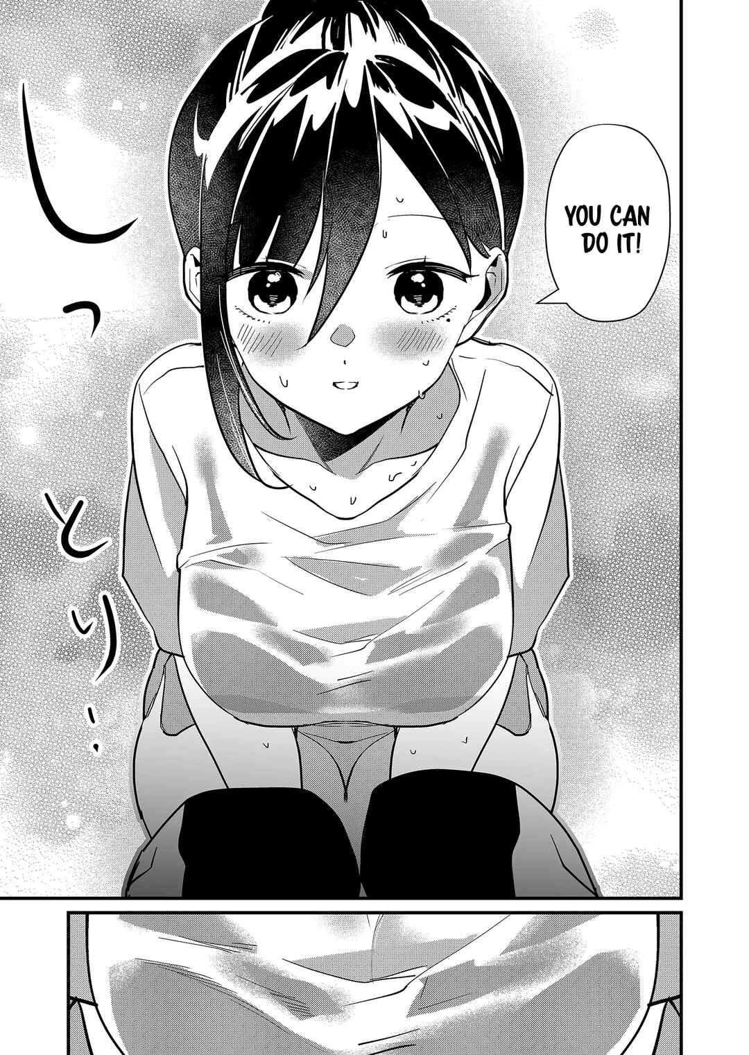 Page 11 Chapter 22 Tokimori-san ga Muboubi desu!!