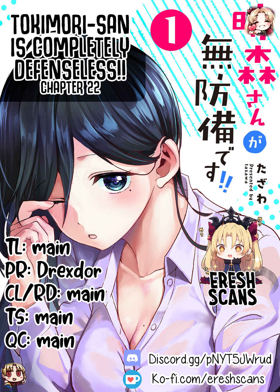 Page 13 Chapter 22 Tokimori-san ga Muboubi desu!!