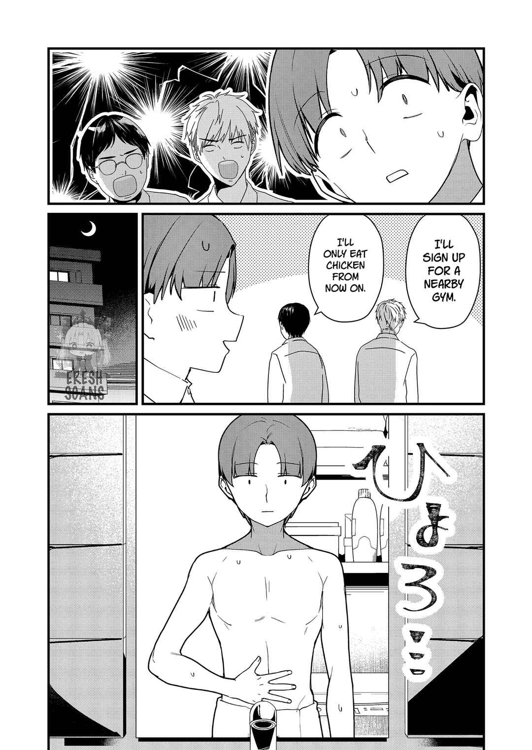 Page 2 Chapter 22 Tokimori-san ga Muboubi desu!!