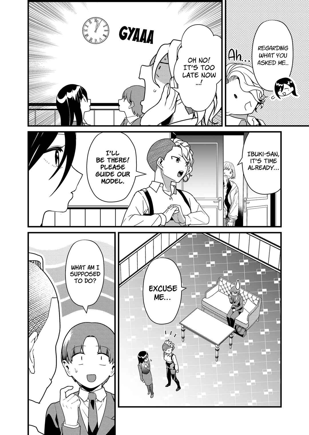 Page 5 Chapter 25 Tokimori-san ga Muboubi desu!!