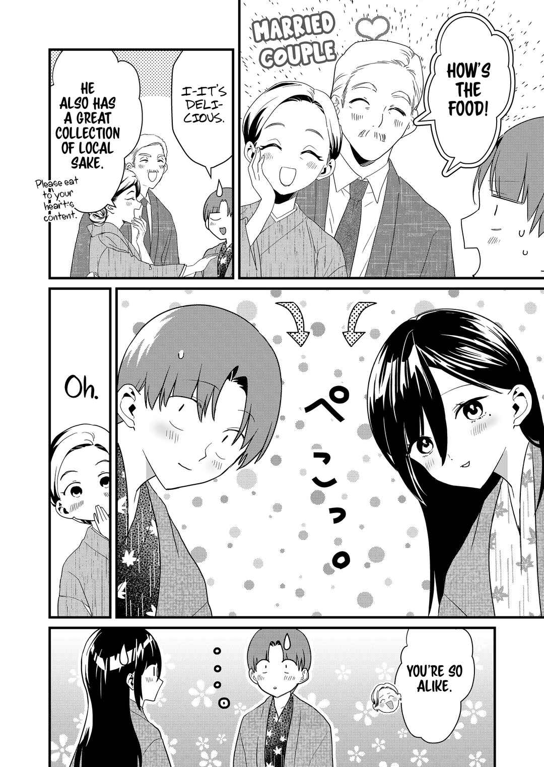 Page 4 Chapter 64 Tokimori-san ga Muboubi desu!!