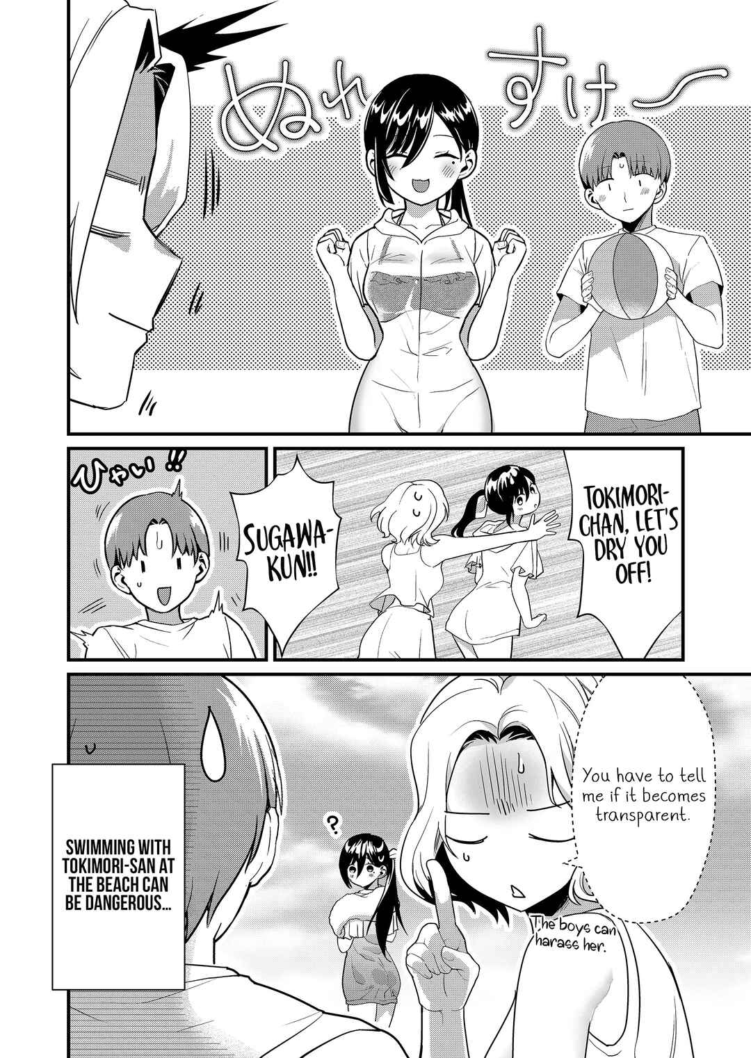 Page 13 Chapter 50 Tokimori-san ga Muboubi desu!!