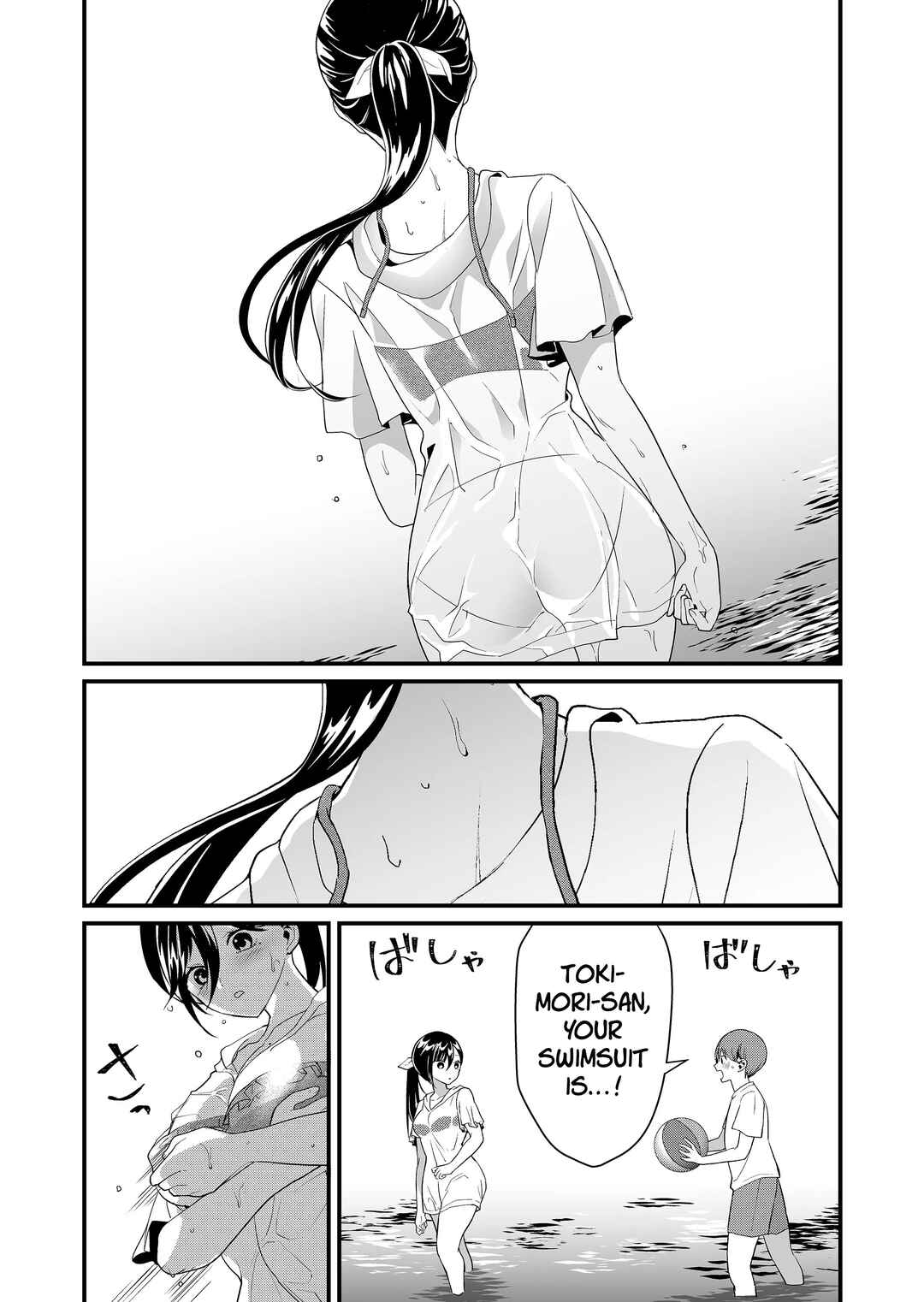 Page 9 Chapter 50 Tokimori-san ga Muboubi desu!!