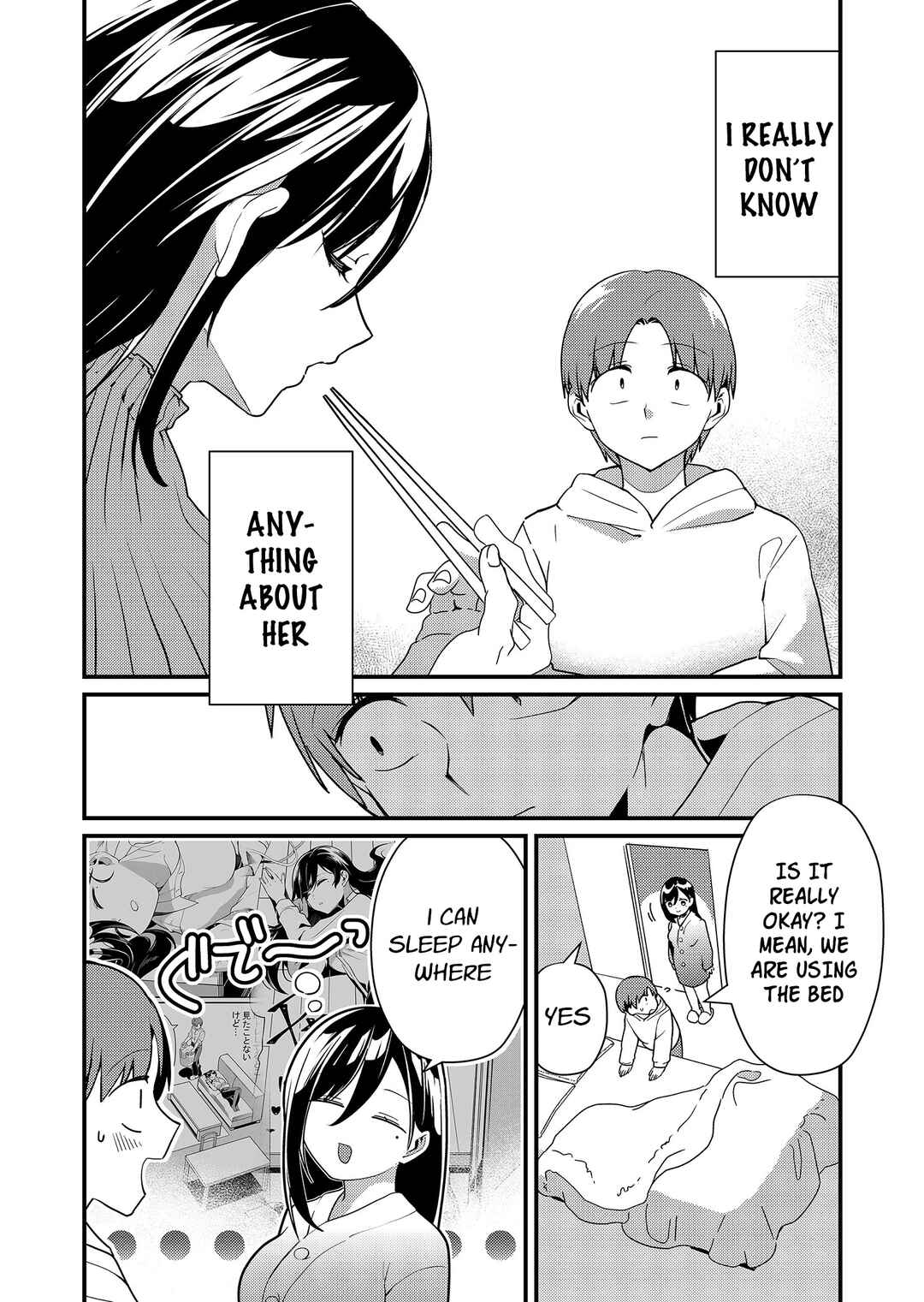 Page 5 Chapter 13 Tokimori-san ga Muboubi desu!!