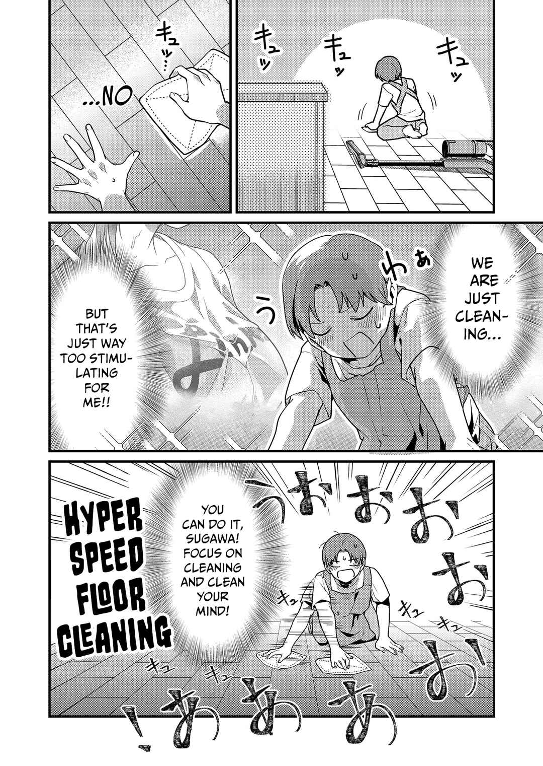 Page 10 Chapter 8 Tokimori-san ga Muboubi desu!!