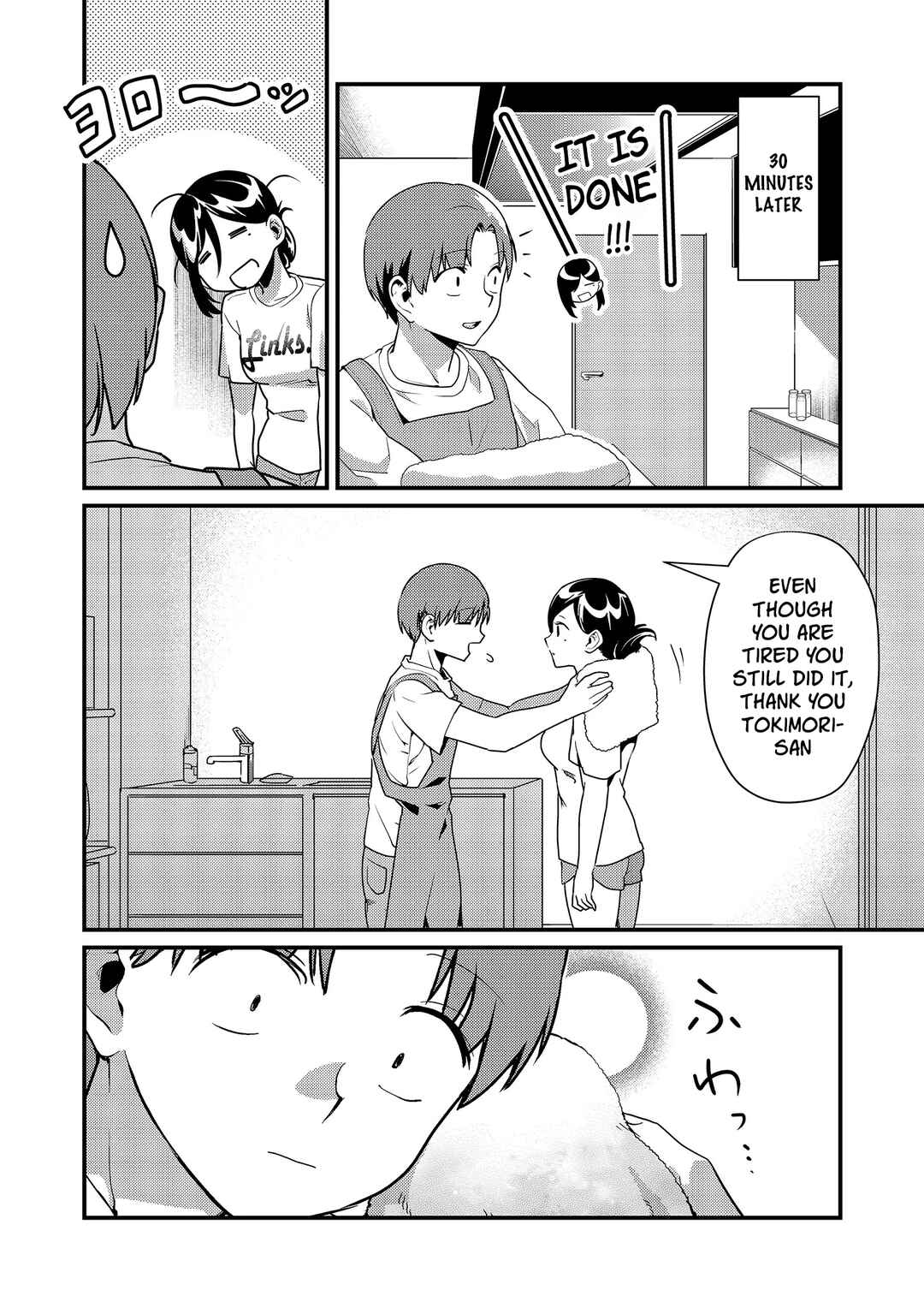 Page 11 Chapter 8 Tokimori-san ga Muboubi desu!!