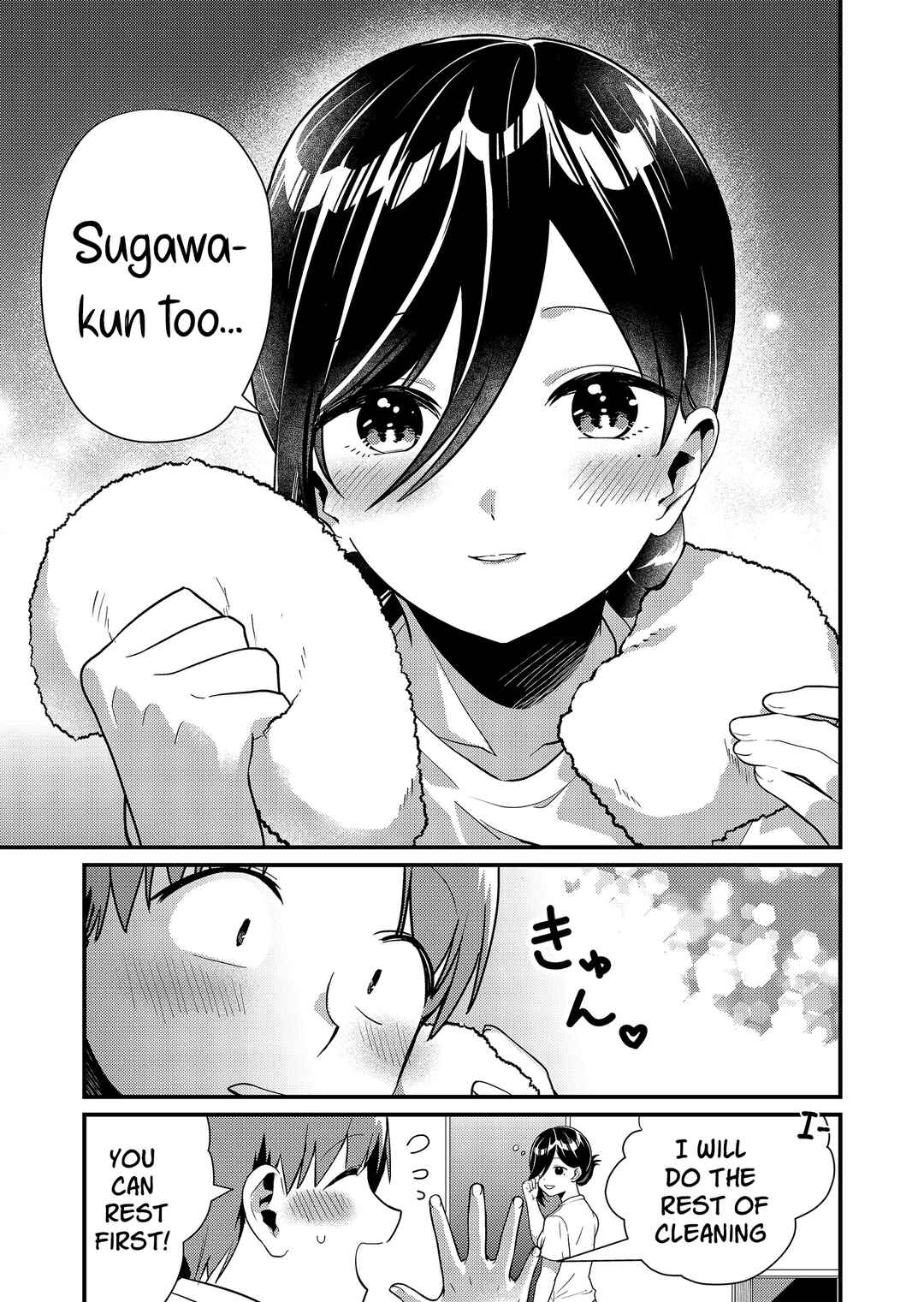 Page 12 Chapter 8 Tokimori-san ga Muboubi desu!!