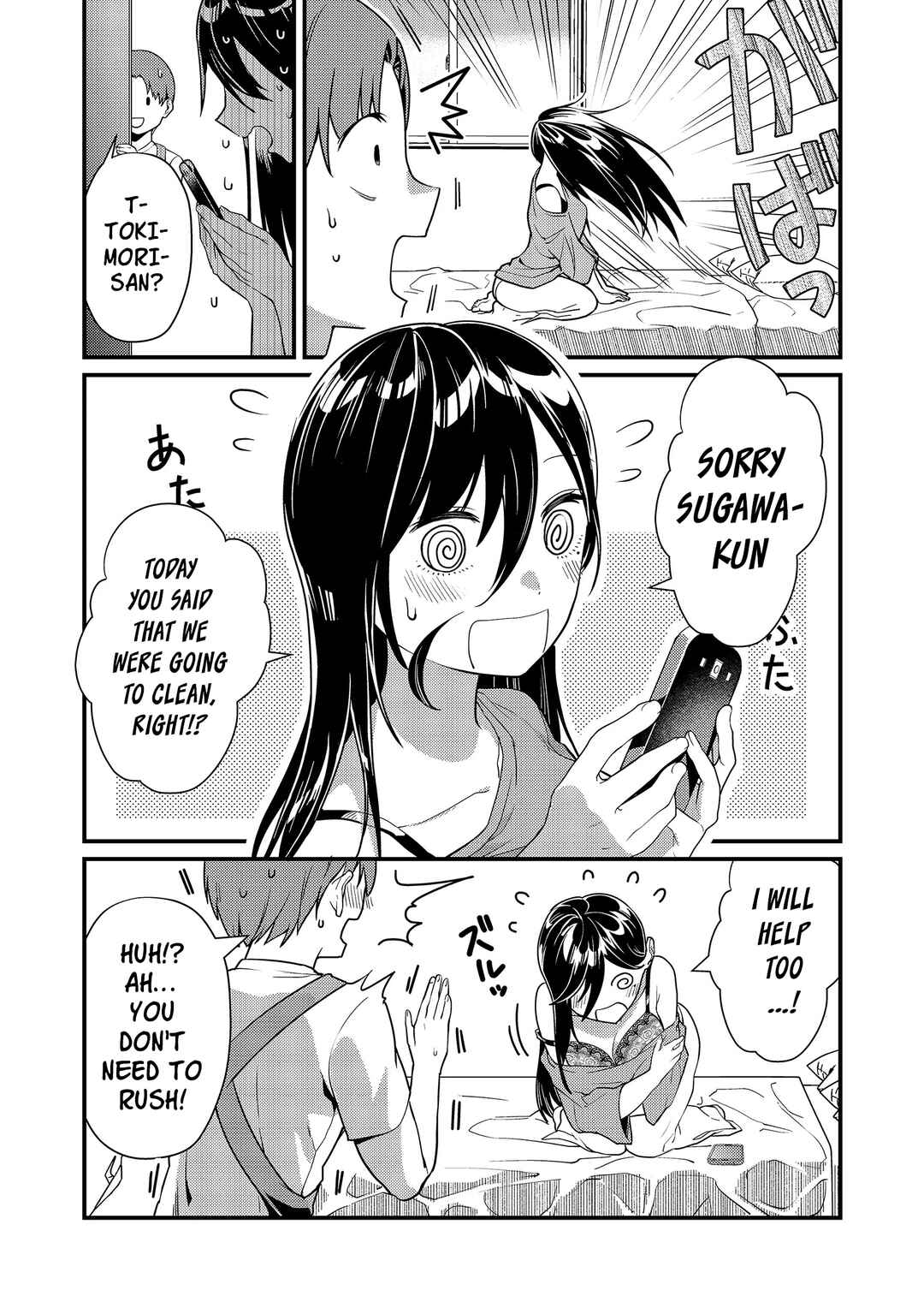 Page 5 Chapter 8 Tokimori-san ga Muboubi desu!!
