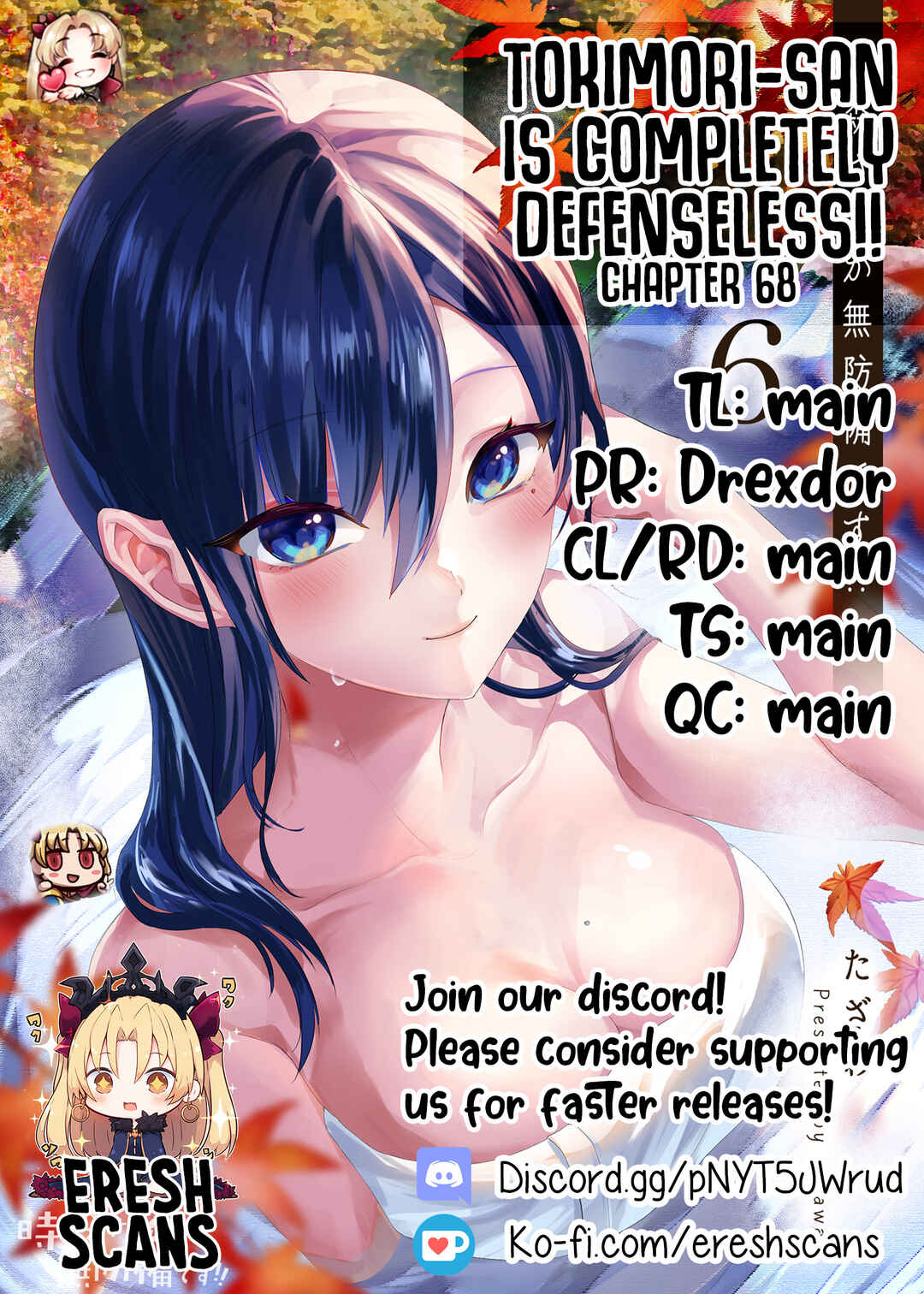 Page 13 Chapter 68 Tokimori-san ga Muboubi desu!!
