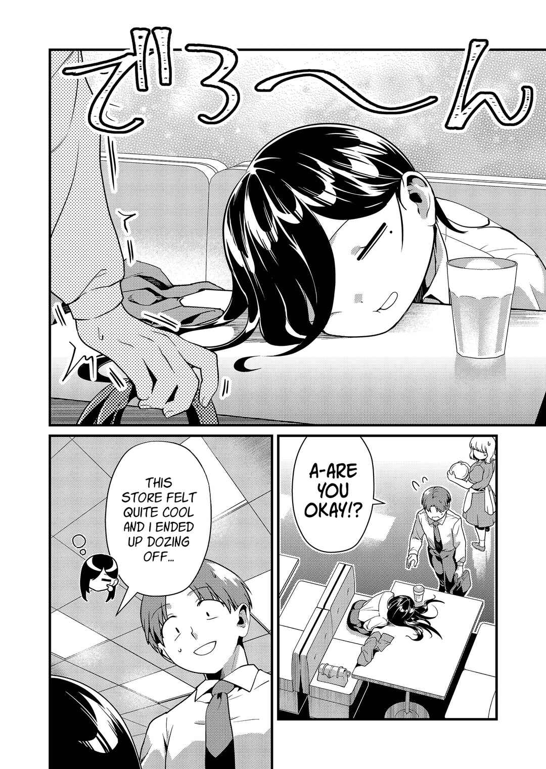 Page 7 Chapter 6 Tokimori-san ga Muboubi desu!!