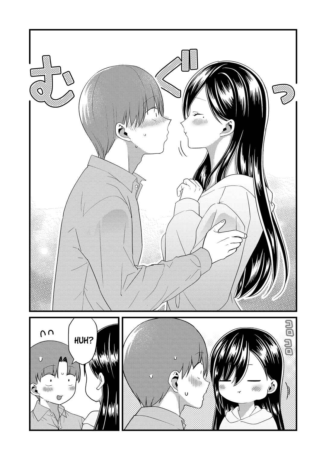Page 9 Chapter 67 Tokimori-san ga Muboubi desu!!