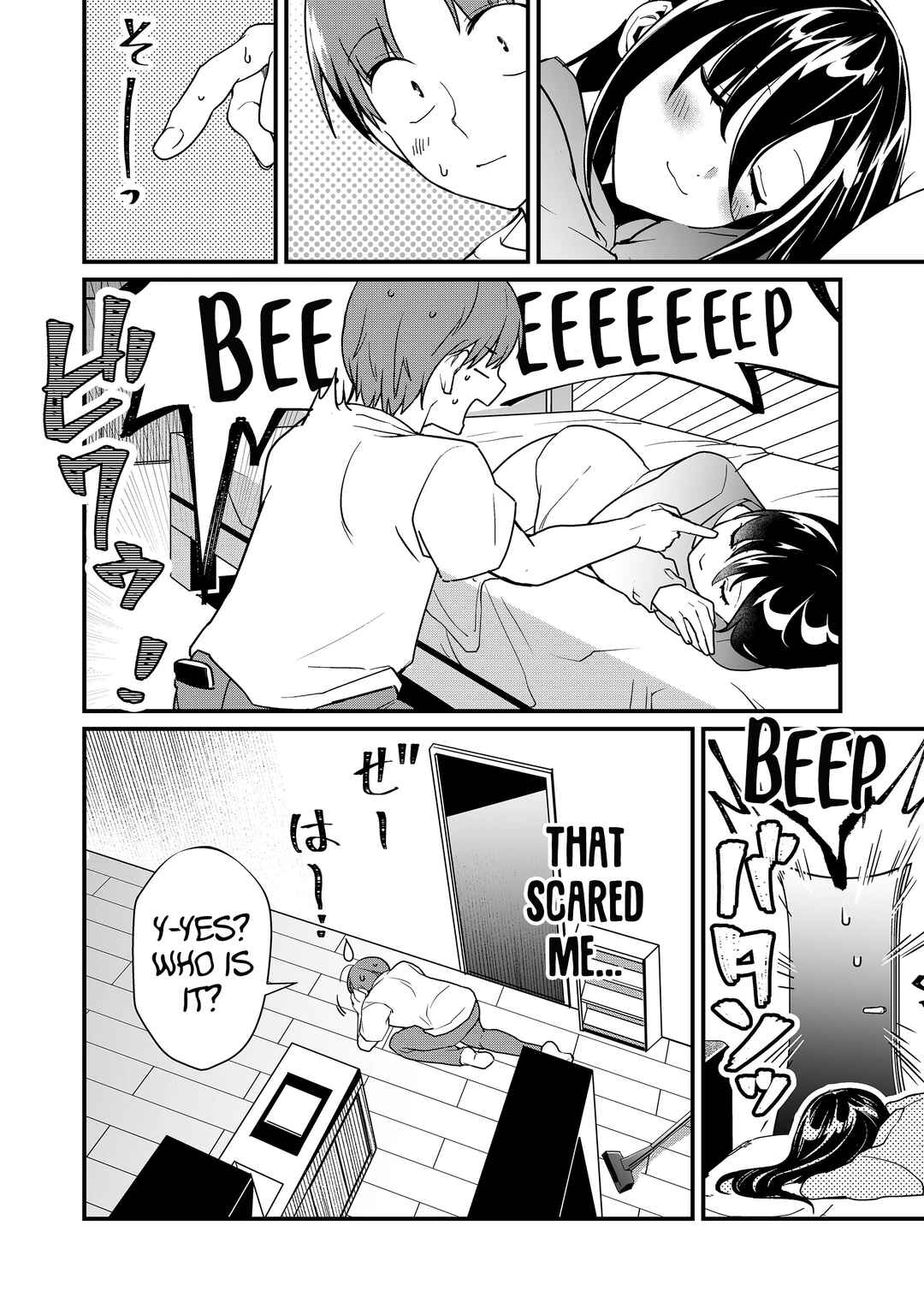 Page 3 Chapter 29 Tokimori-san ga Muboubi desu!!