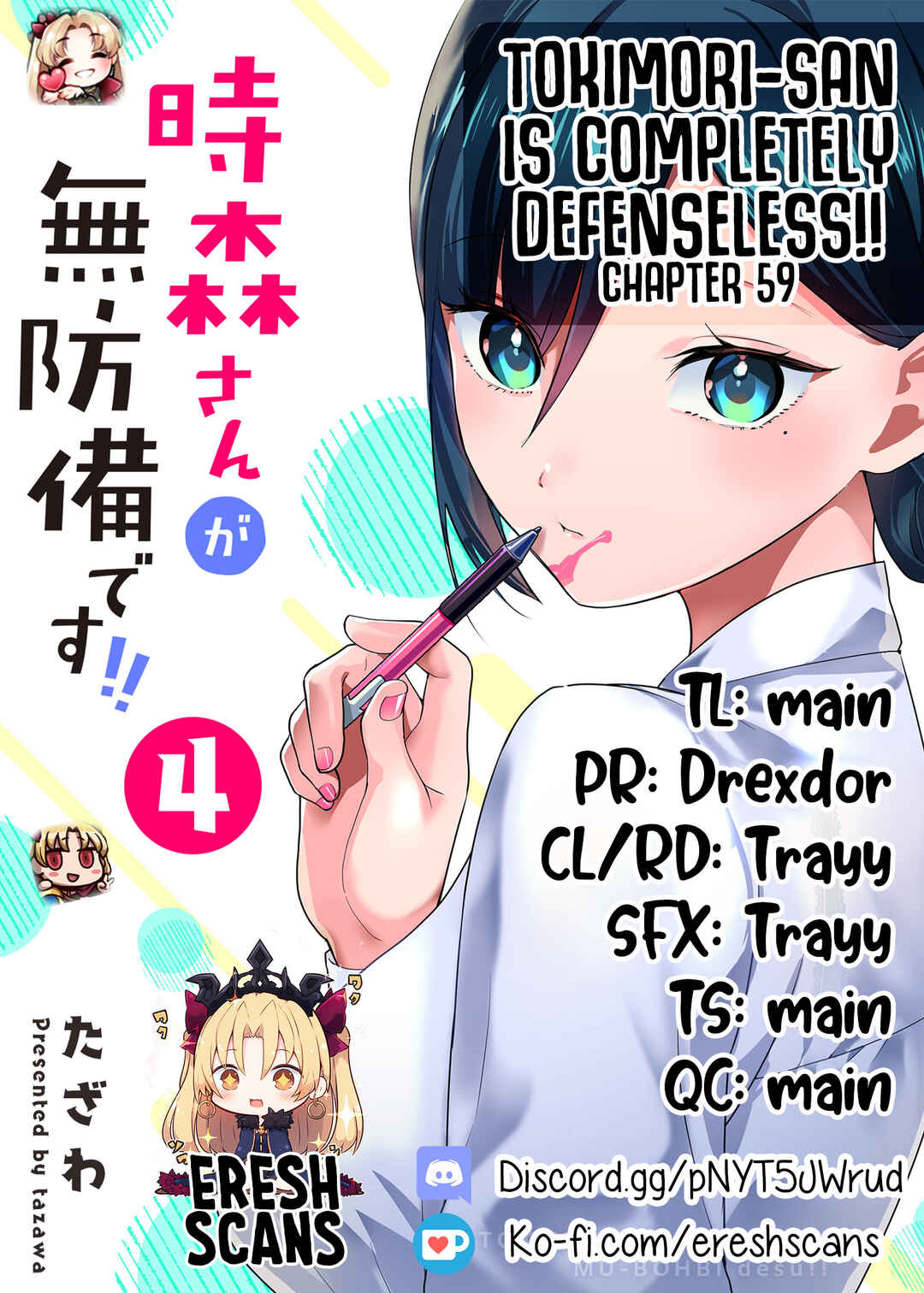 Page 1 Chapter 59 Tokimori-san ga Muboubi desu!!
