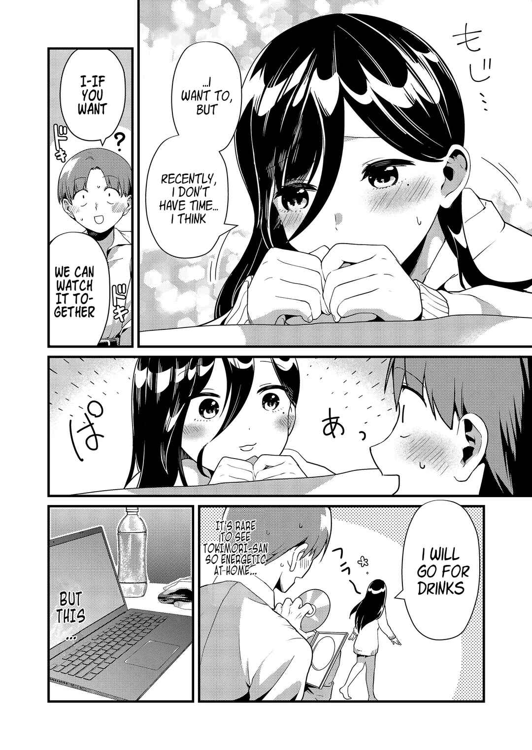 Page 5 Chapter 5 Tokimori-san ga Muboubi desu!!