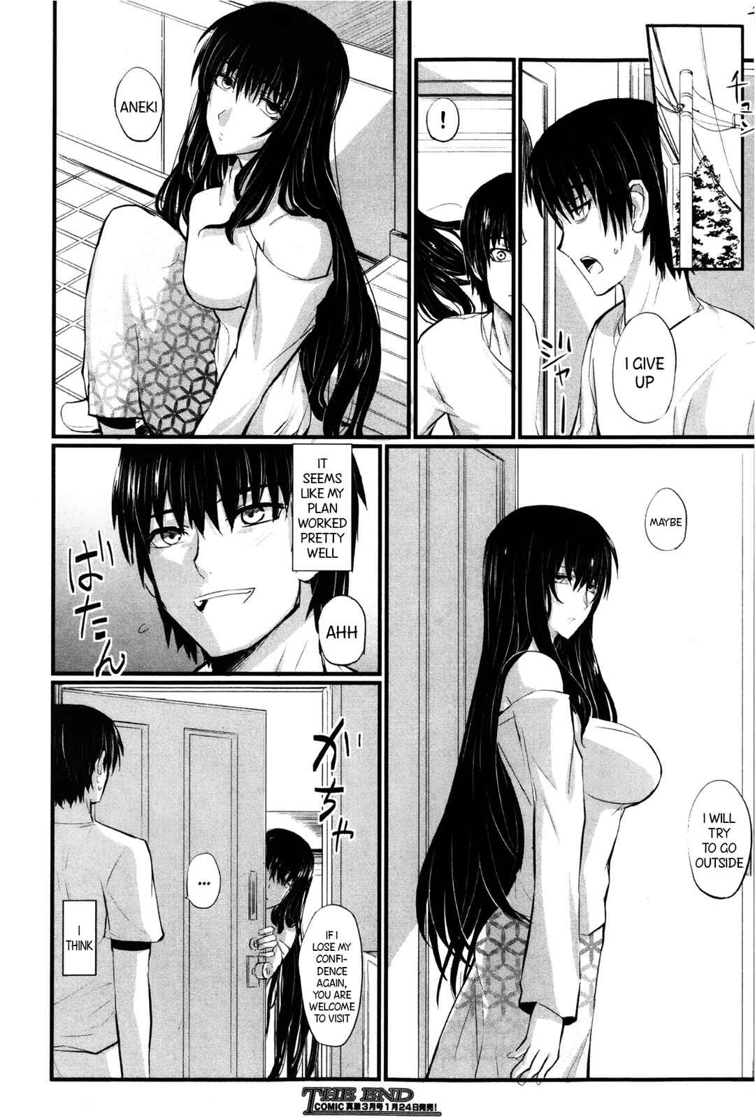 Page 20 Chapter Unknown_051d Ane Komori
