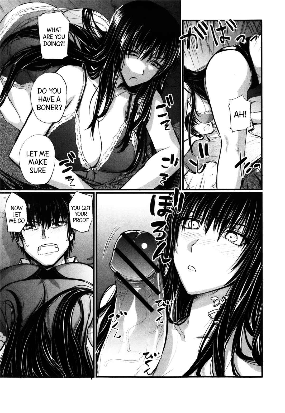 Page 5 Chapter Unknown_051d Ane Komori