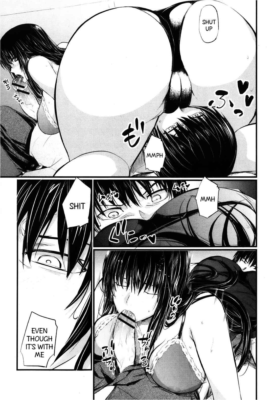 Page 7 Chapter Unknown_051d Ane Komori