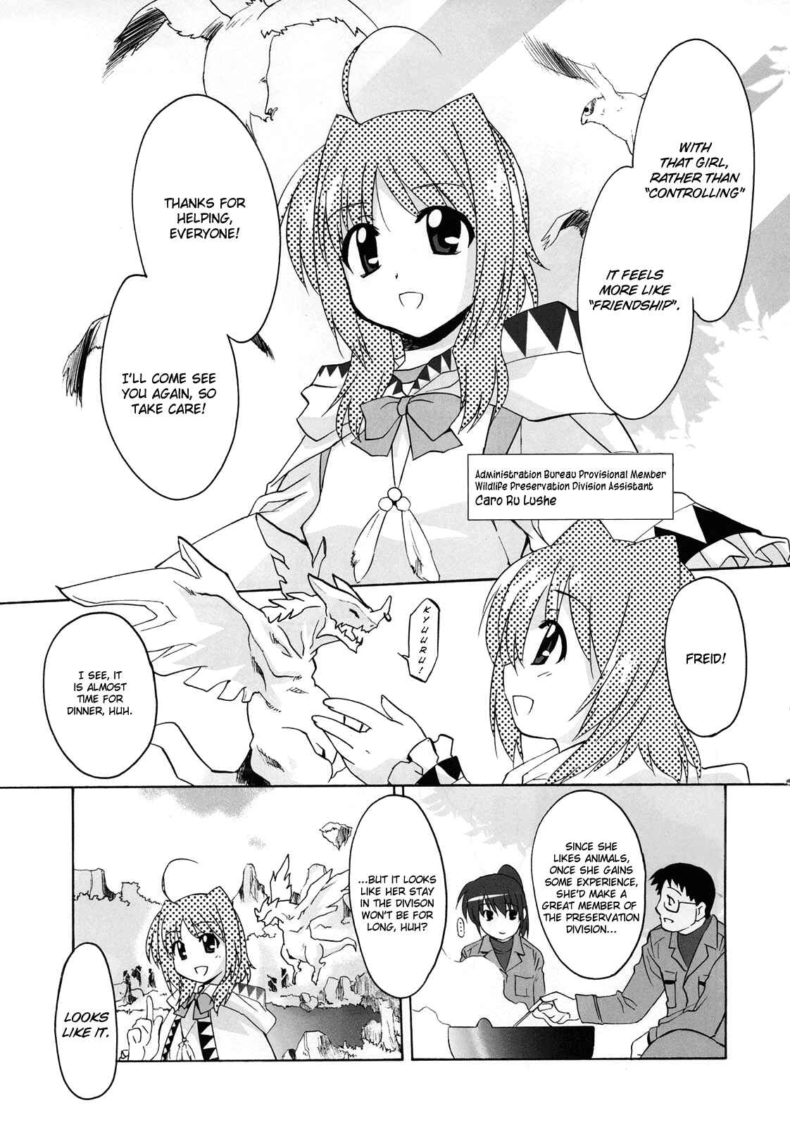 Page 23 Chapter 6 Mahou Shoujo Lyrical Nanoha StrikerS the Comics
