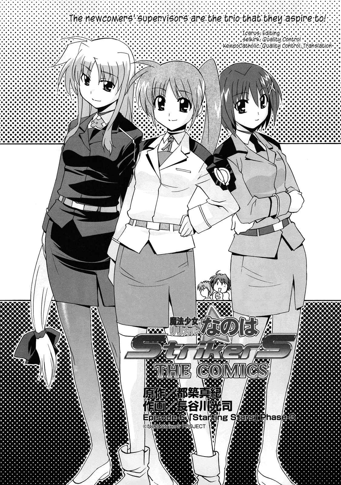 Page 4 Chapter 6 Mahou Shoujo Lyrical Nanoha StrikerS the Comics