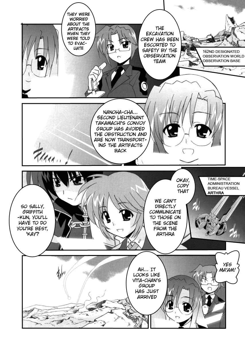 Page 5 Chapter 2 Mahou Shoujo Lyrical Nanoha StrikerS the Comics