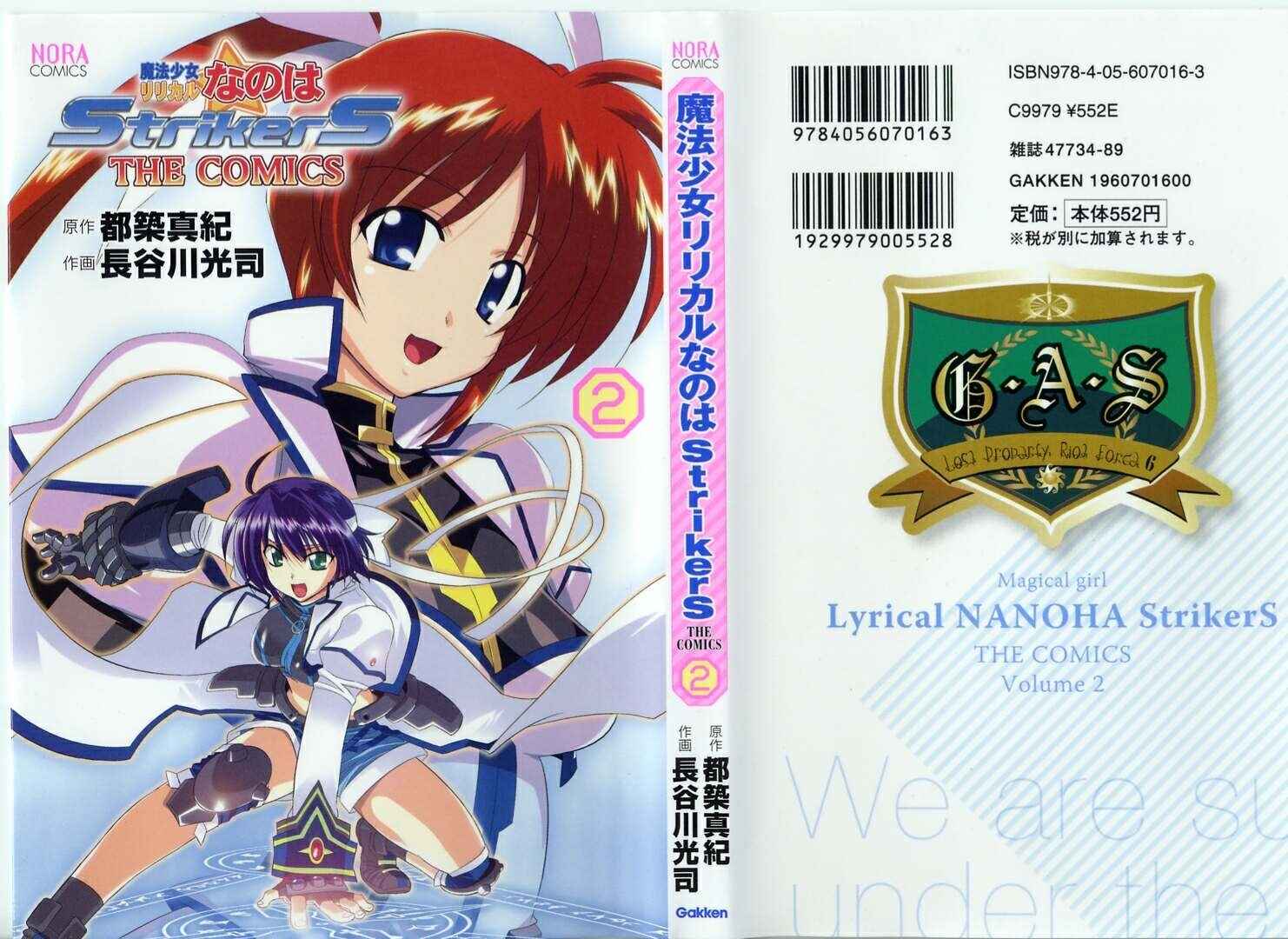 Page 1 Chapter 8 Mahou Shoujo Lyrical Nanoha StrikerS the Comics