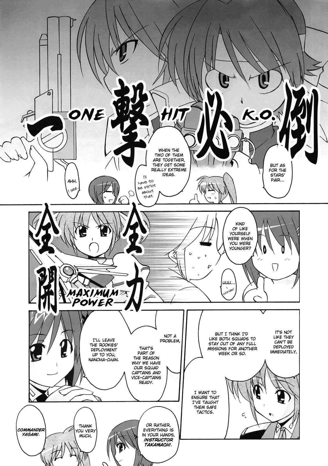 Page 23 Chapter 8 Mahou Shoujo Lyrical Nanoha StrikerS the Comics