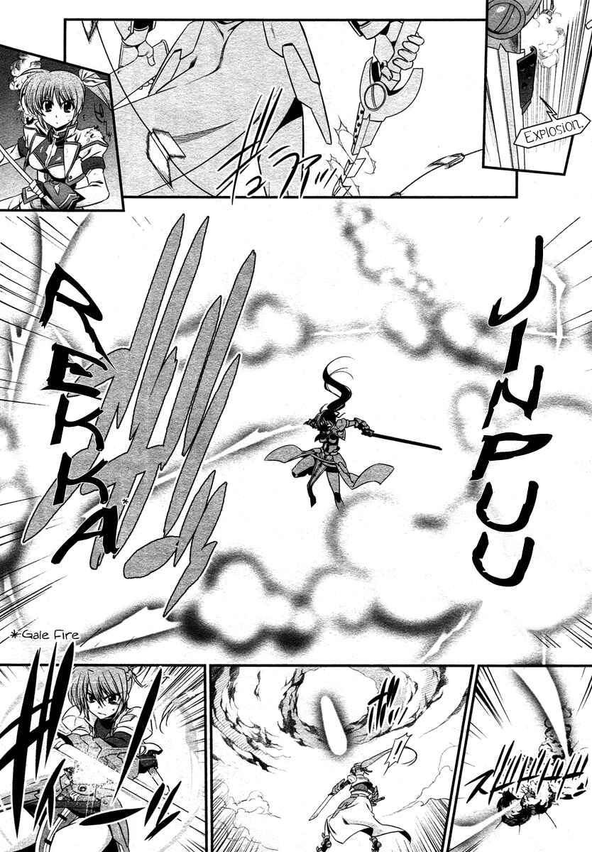 Page 14 Chapter 14.5 Mahou Shoujo Lyrical Nanoha StrikerS the Comics