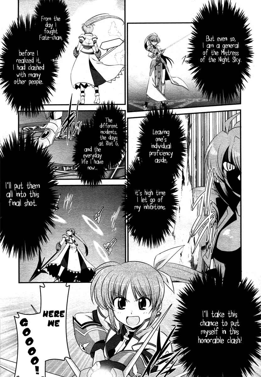 Page 21 Chapter 14.5 Mahou Shoujo Lyrical Nanoha StrikerS the Comics