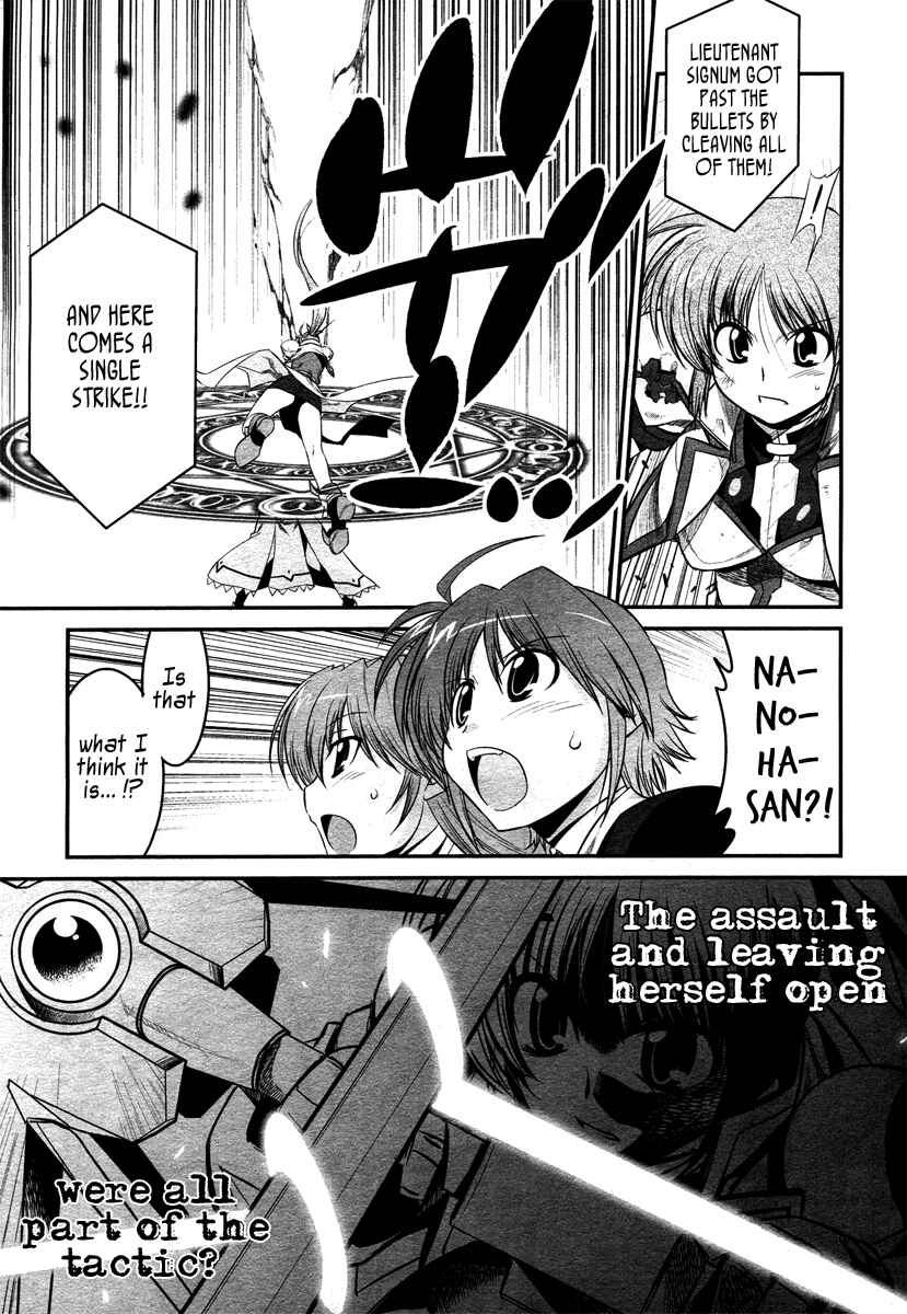 Page 23 Chapter 14.5 Mahou Shoujo Lyrical Nanoha StrikerS the Comics