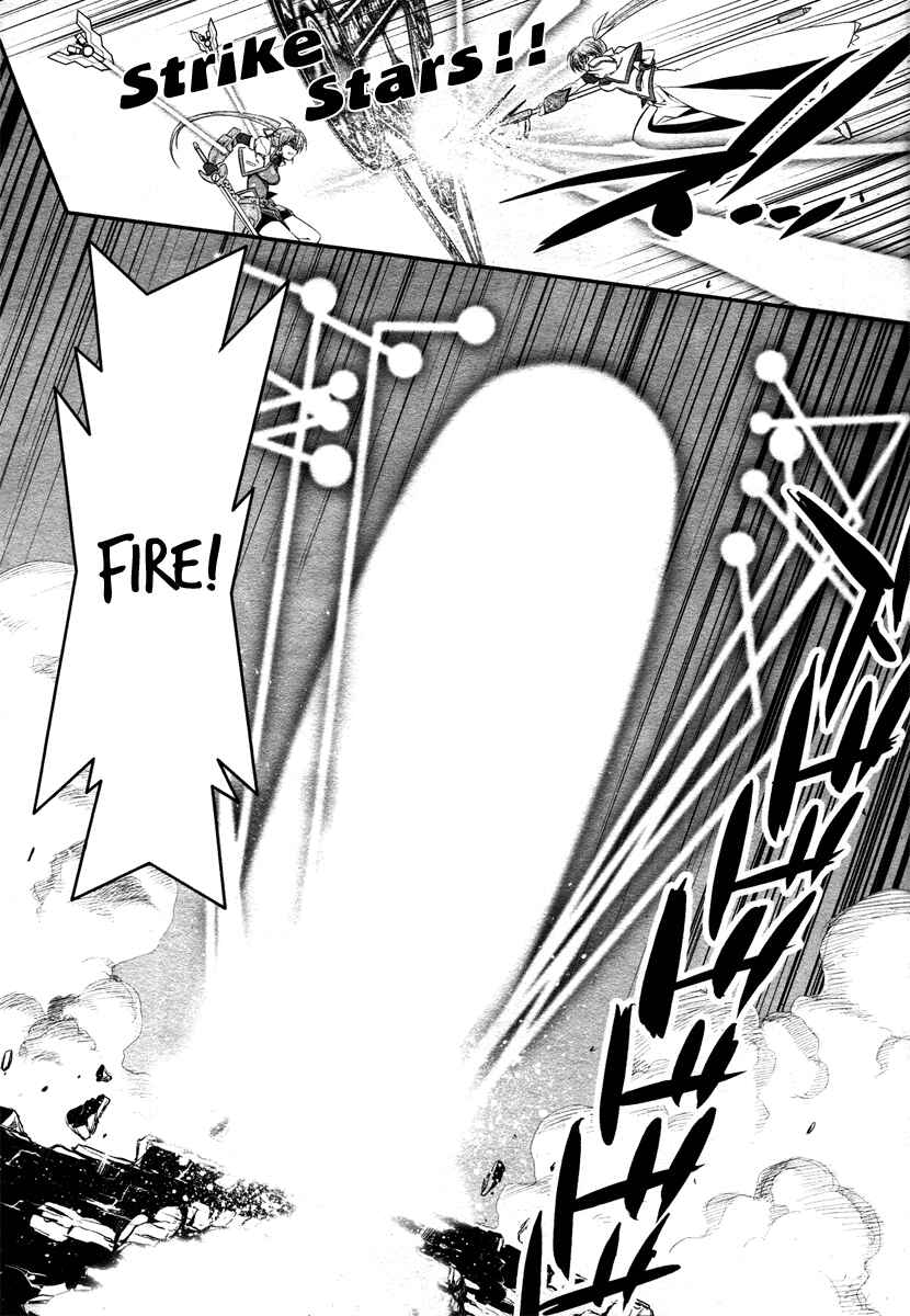 Page 25 Chapter 14.5 Mahou Shoujo Lyrical Nanoha StrikerS the Comics