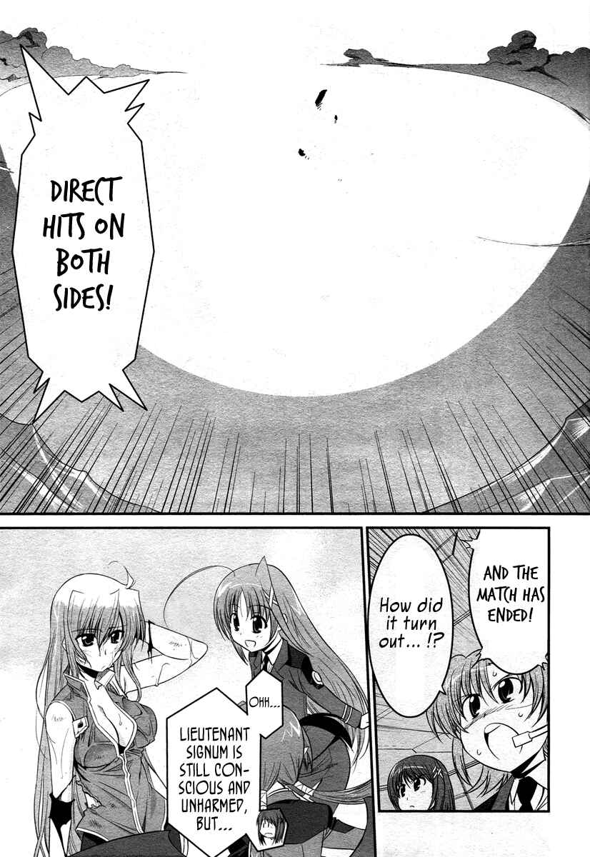 Page 29 Chapter 14.5 Mahou Shoujo Lyrical Nanoha StrikerS the Comics