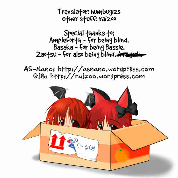 Page 33 Chapter 14.5 Mahou Shoujo Lyrical Nanoha StrikerS the Comics