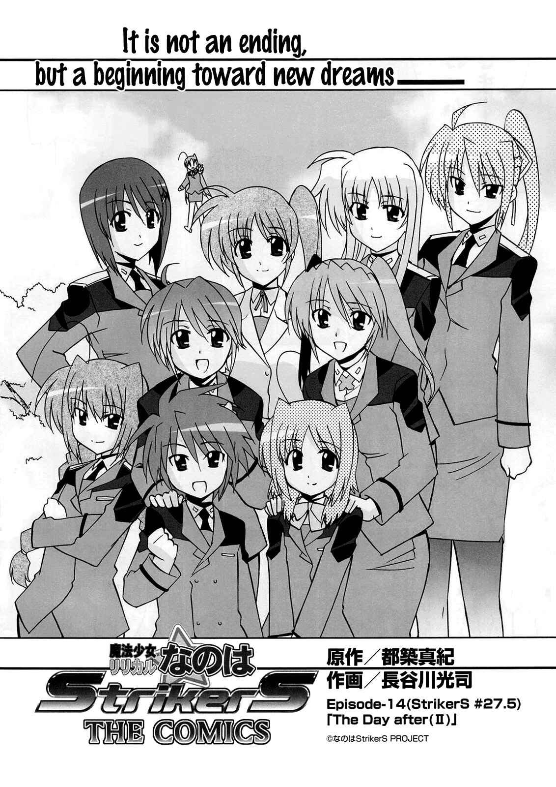 Page 4 Chapter 14 Mahou Shoujo Lyrical Nanoha StrikerS the Comics