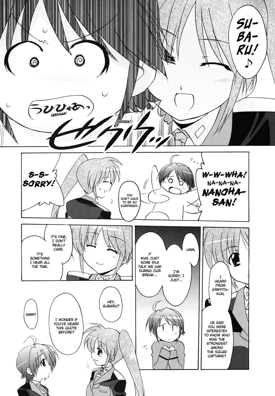 Page 21 Chapter 10 Mahou Shoujo Lyrical Nanoha StrikerS the Comics