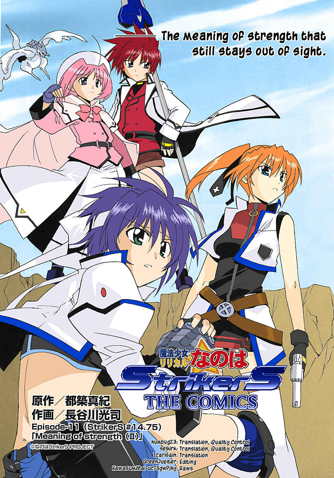 Page 3 Chapter 11 Mahou Shoujo Lyrical Nanoha StrikerS the Comics