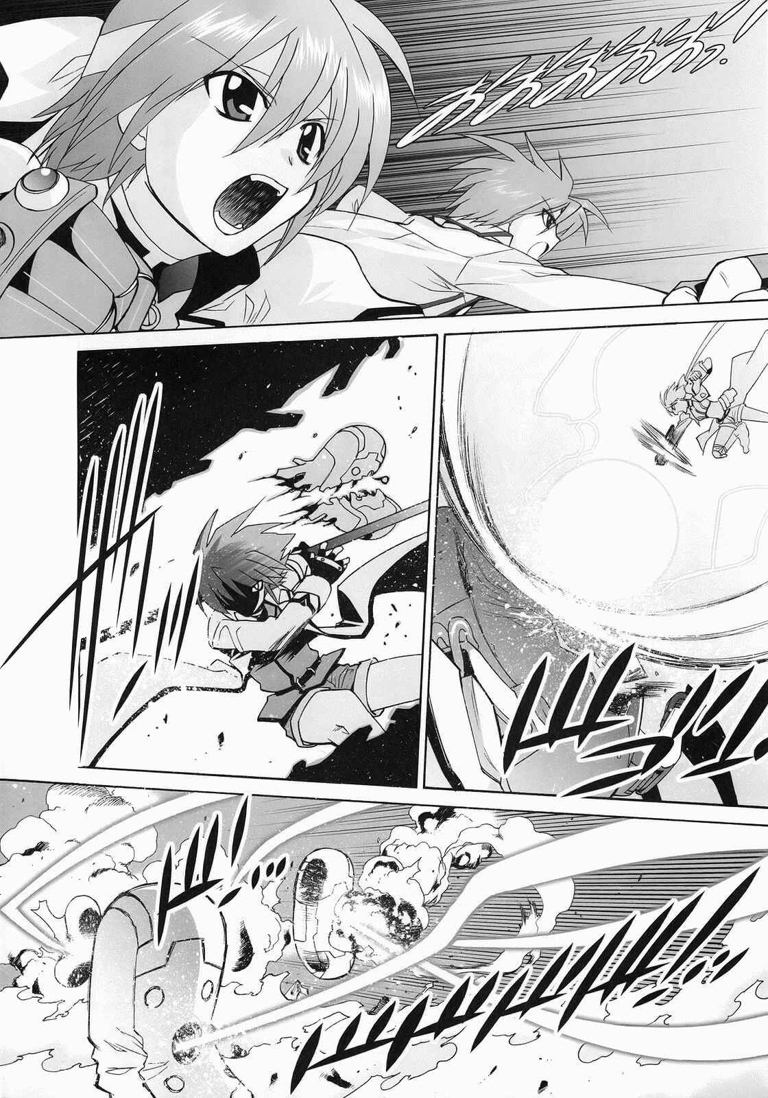 Page 9 Chapter 11 Mahou Shoujo Lyrical Nanoha StrikerS the Comics
