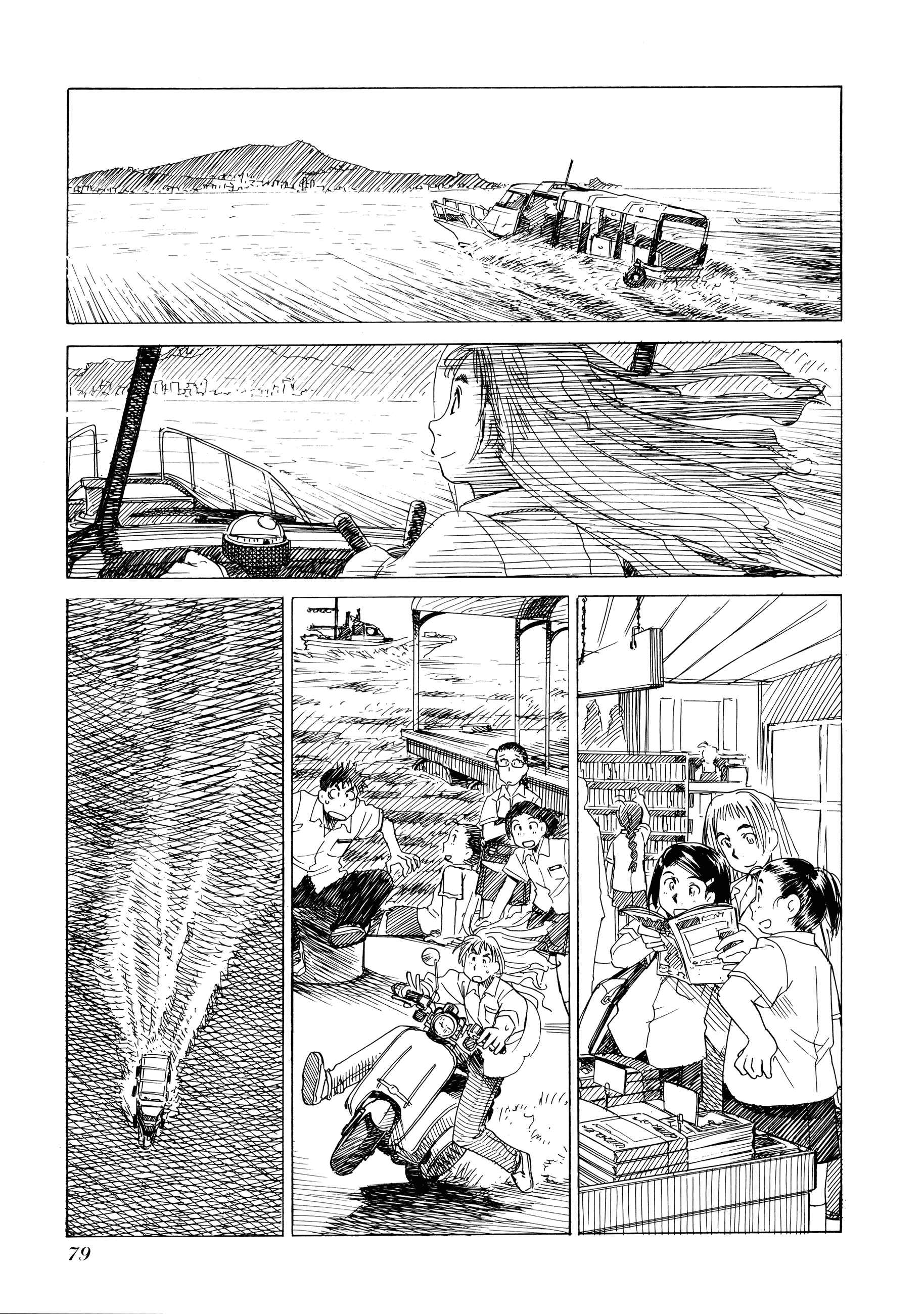 Page 30 Chapter 2 Aqua Planet Chronicle