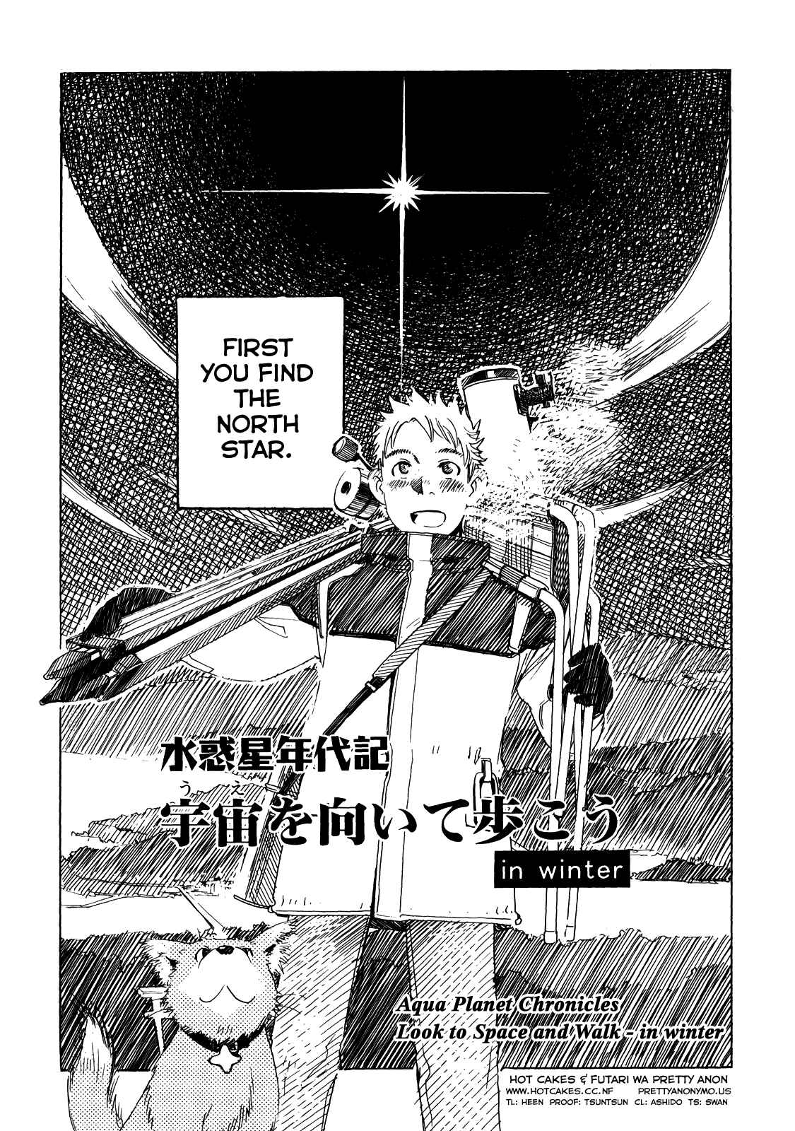 Page 1 Chapter 3 Aqua Planet Chronicle