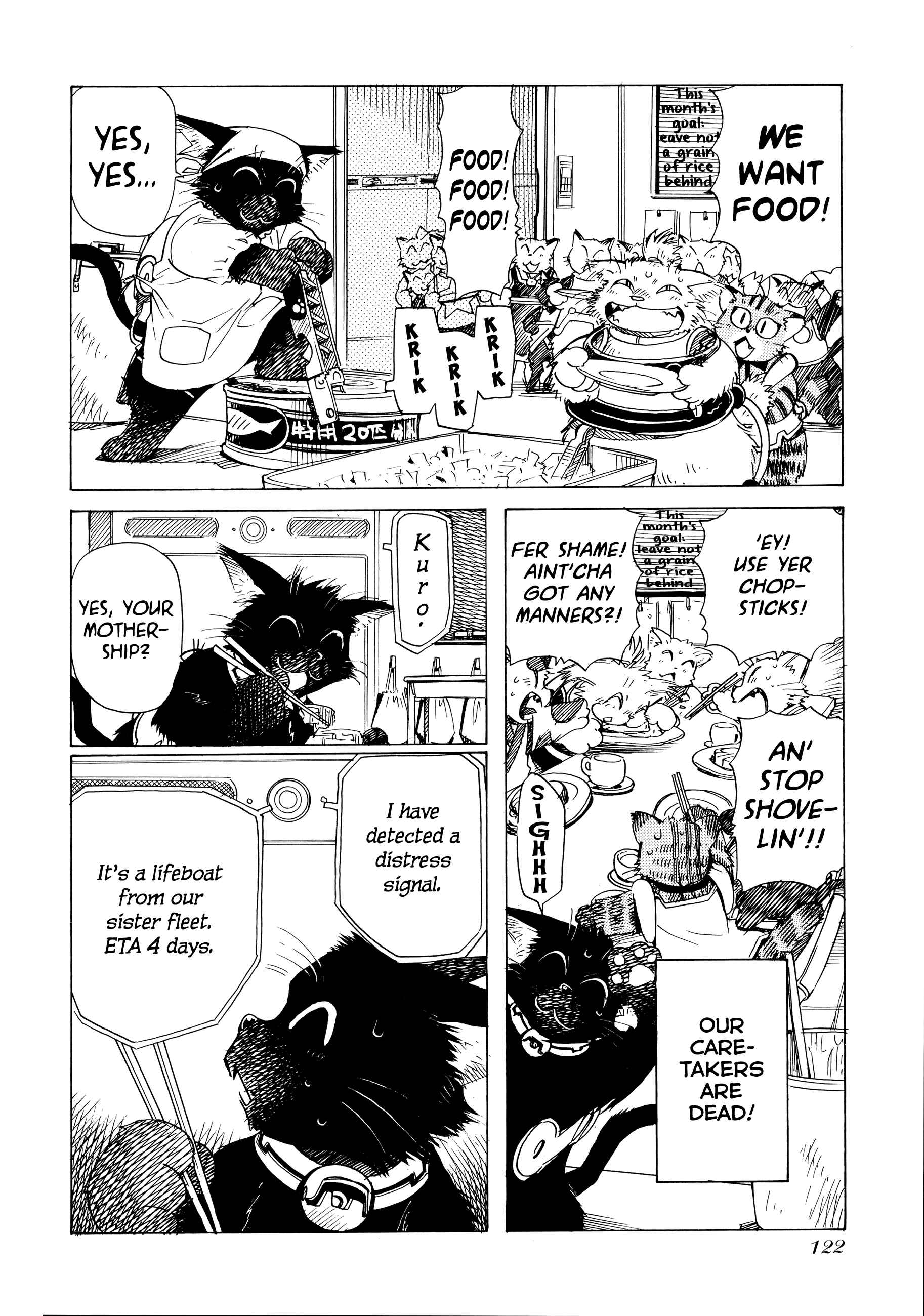 Page 2 Chapter 4 Aqua Planet Chronicle
