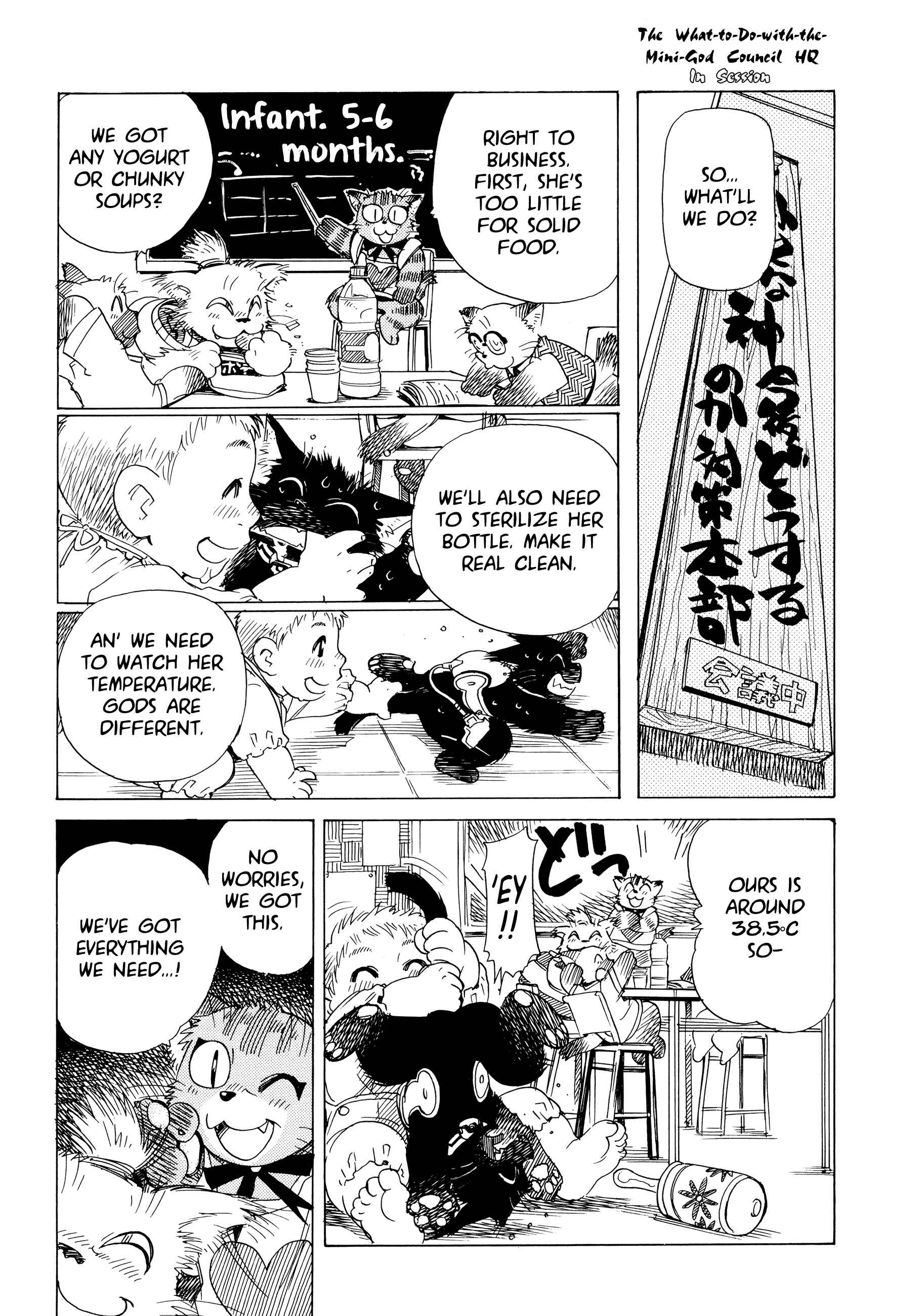 Page 5 Chapter 4 Aqua Planet Chronicle
