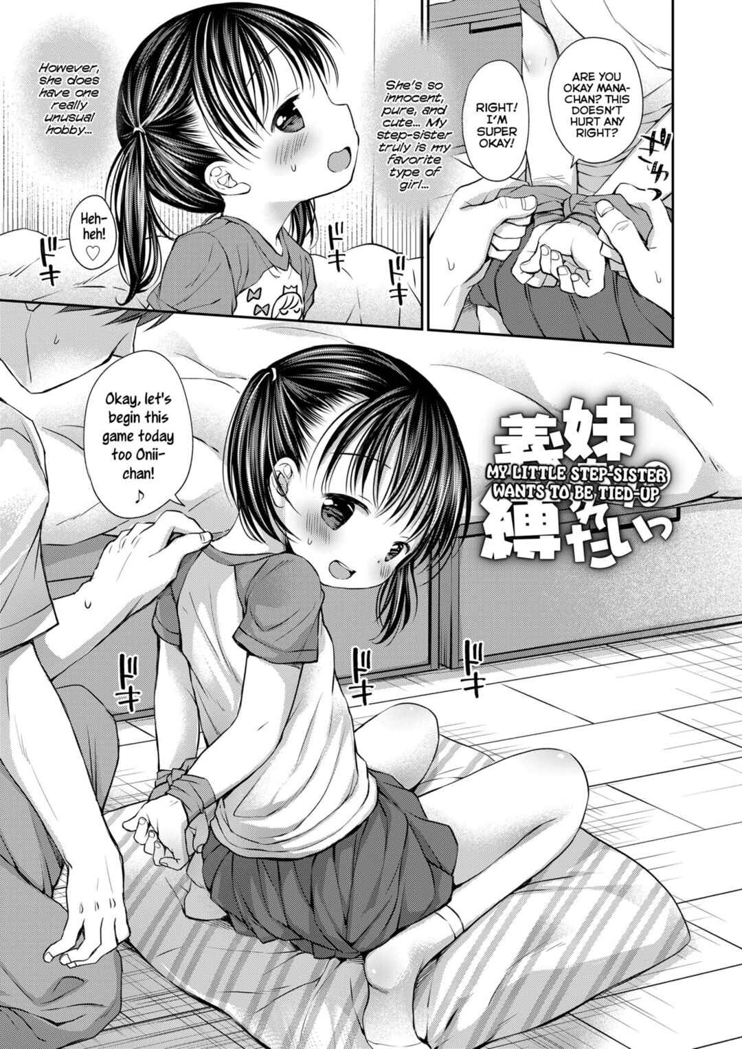 Page 1 Chapter 2 Dont treat me as a child