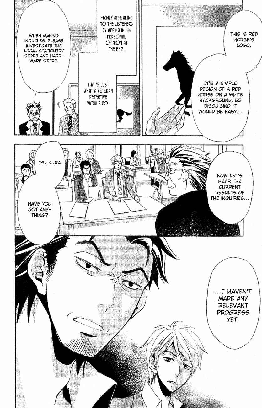 Page 6 Chapter 7 Conductor