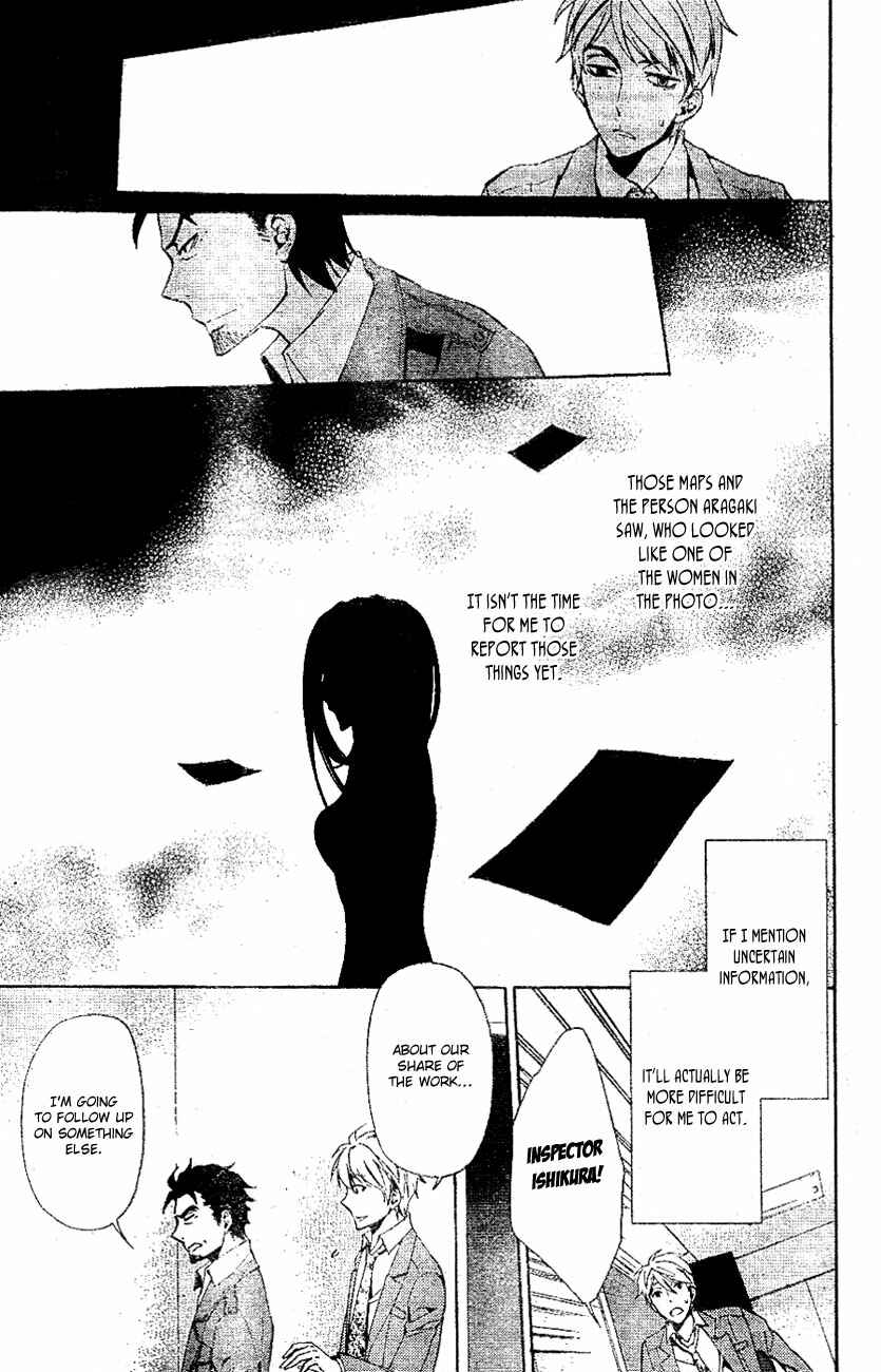 Page 7 Chapter 7 Conductor