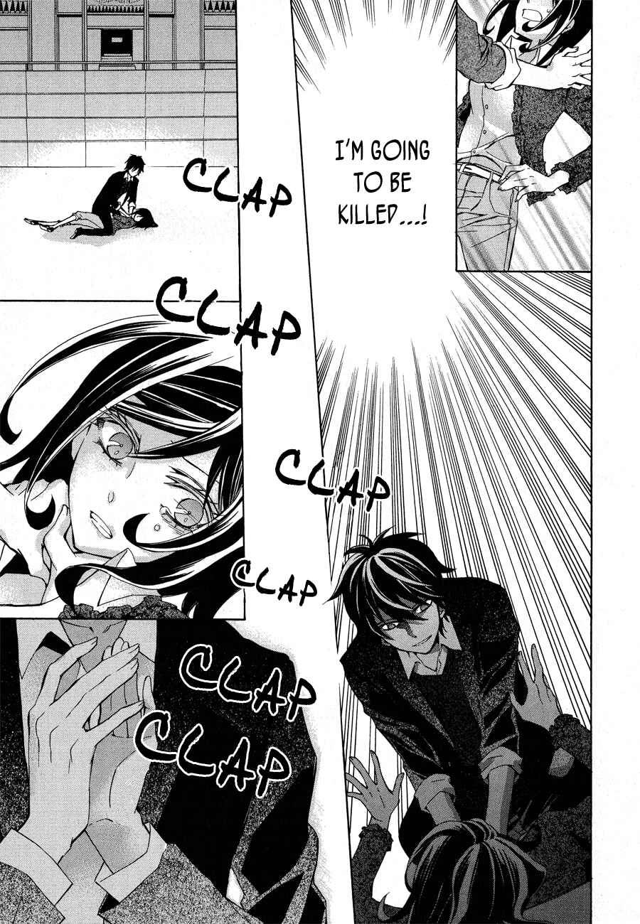 Page 21 Chapter 12 Conductor