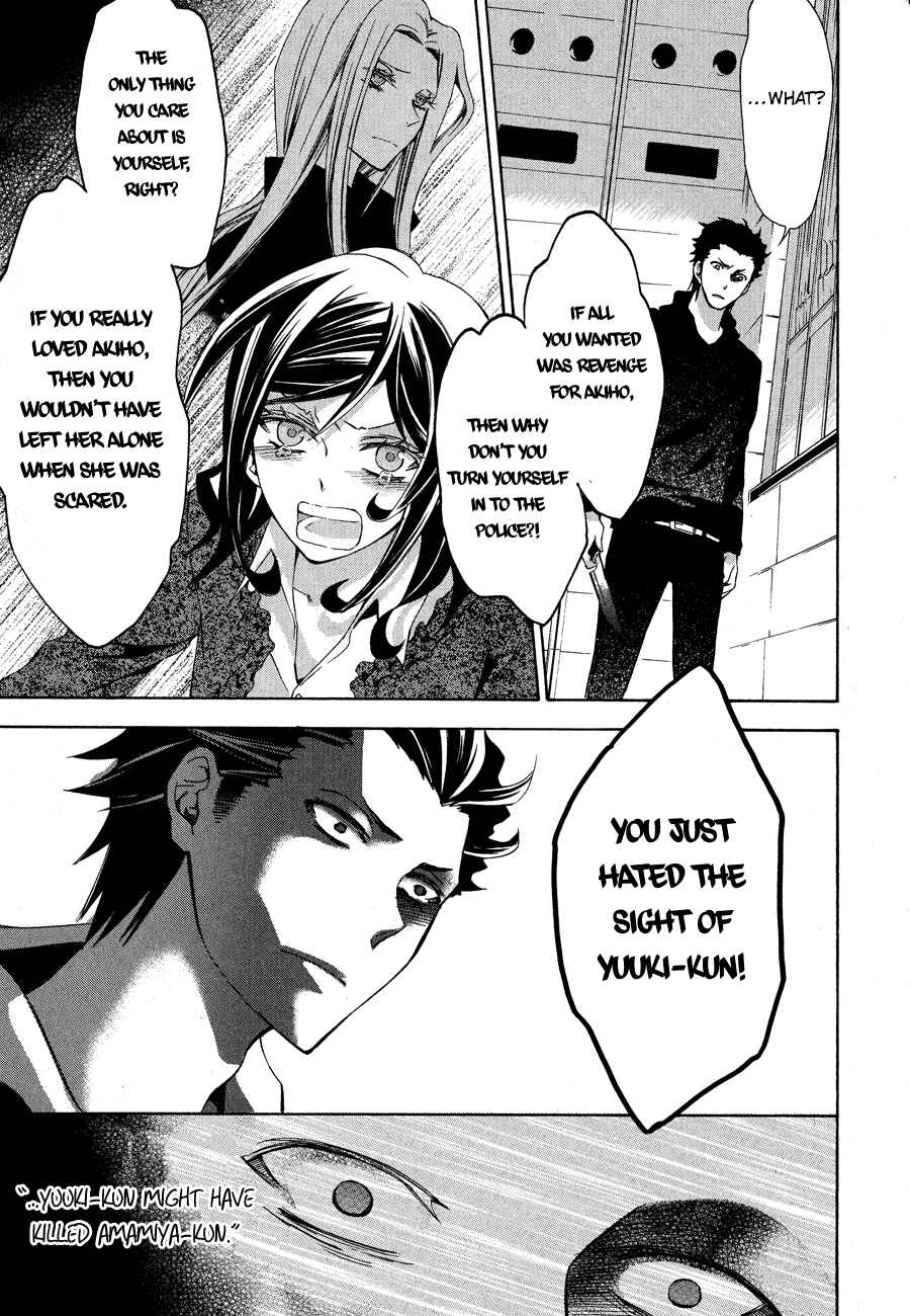 Page 54 Chapter 12 Conductor